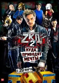 Закон каменных джунглей (сериал, 2015) 1-2 сезон смотреть онлайн на Лордфильм